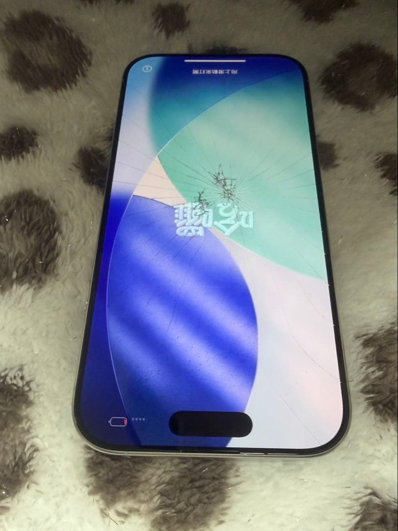 iPhone 16 Pro 256GB SIMフリー ホワイト ひび割れあり