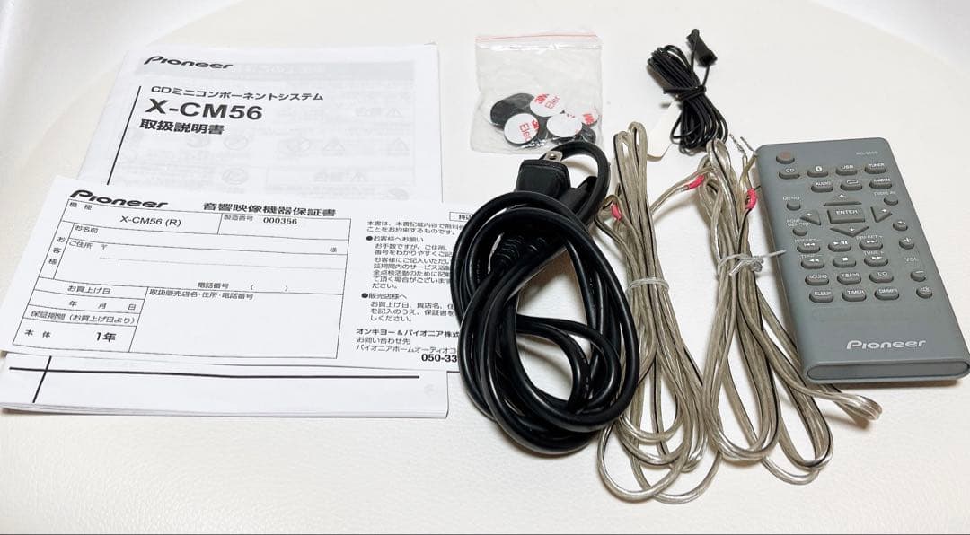 Pioneer X-CM56 CDコンポ Bluetooth対応