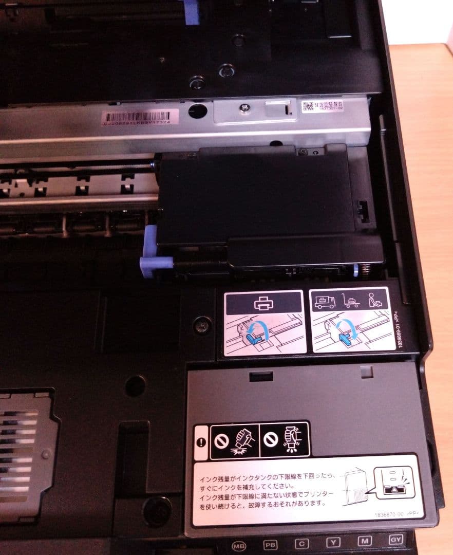 【美品】EPSON EW-M873T インクジェットプリンター 本体 エプソン