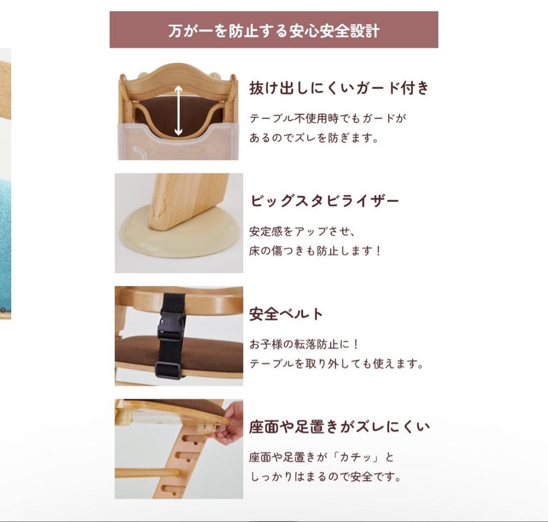 【美品】カトージ 木製ベビーハイチェア ファニカ“お値下げなどご相談ください”