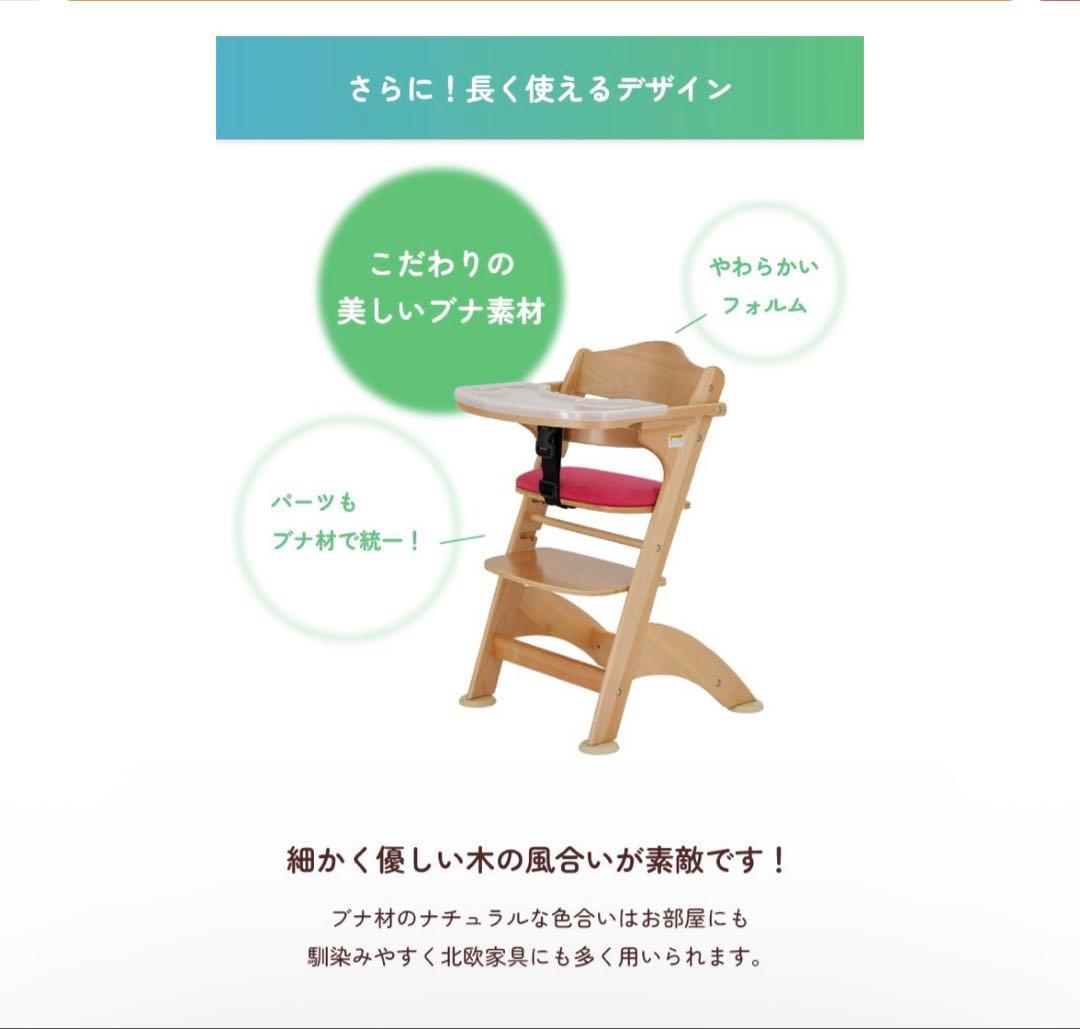 【美品】カトージ 木製ベビーハイチェア ファニカ“お値下げなどご相談ください”