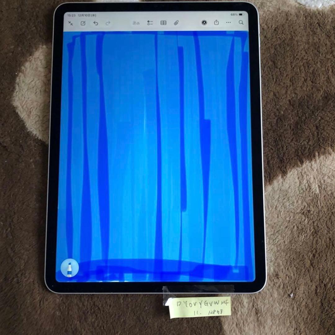 【12/31販売終了】iPad Pro 11インチ 第3世代 128GB