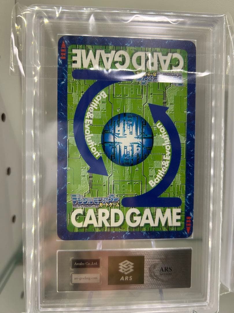 旧デジモンカード　デジカ　ARS鑑定 アルダモン　プロモ　psa