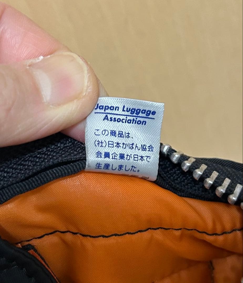 PORTER（ポーター）　タンカー　ヘルメットバッグ ブラック