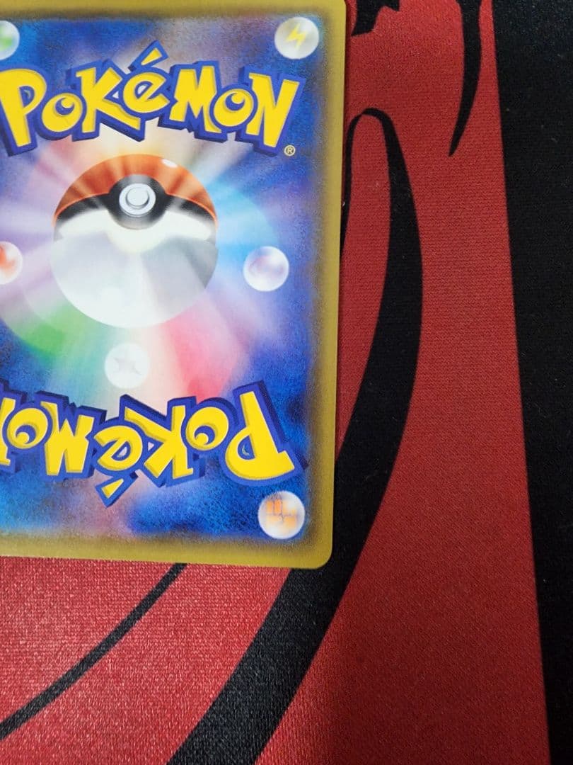 メガミミロップ&プリンGX SR SM12