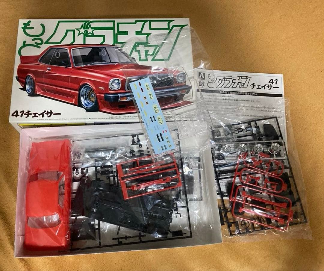 ★アオシマ★グラチャン3台セット★