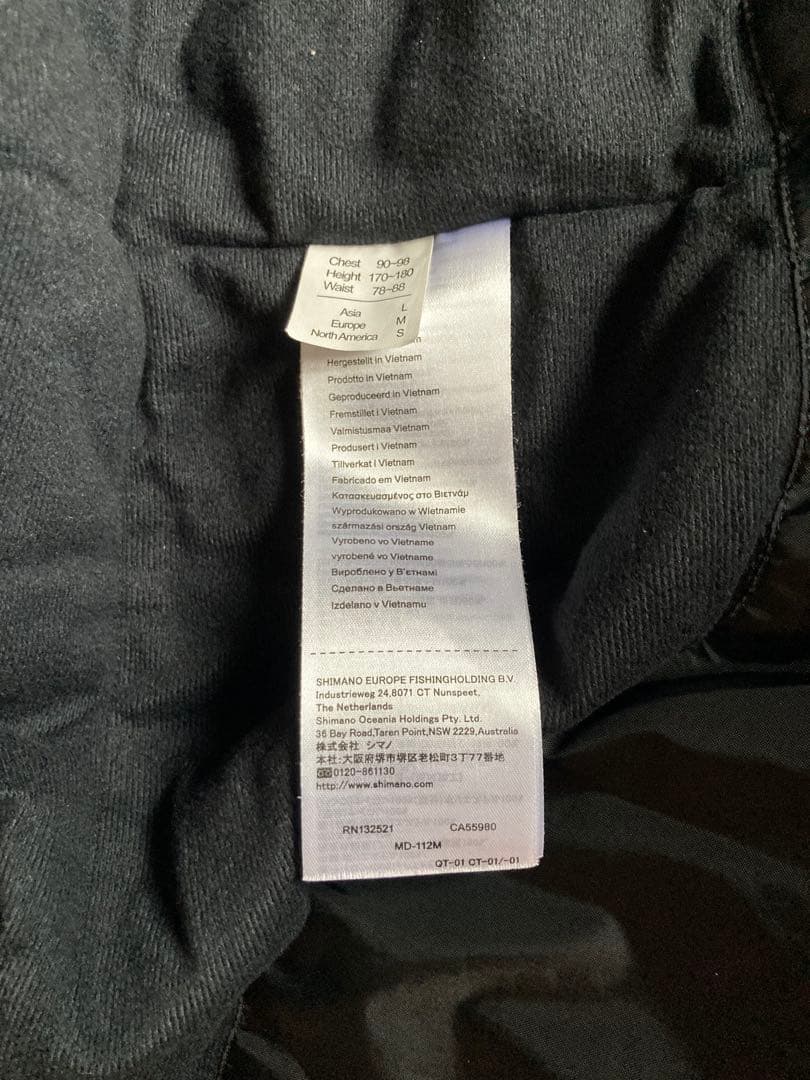 シマノ　ネクサス　リミテッドプロ　フィッシングスーツ(上下セット) Lサイズ