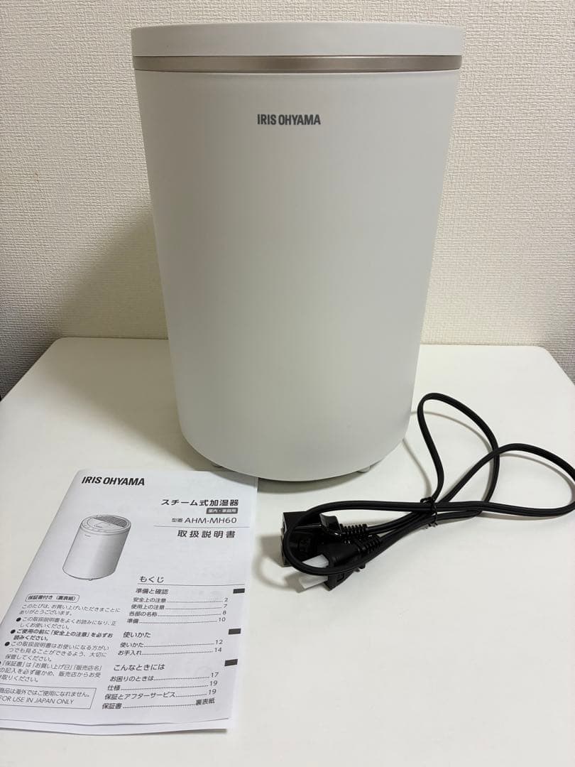 アイリスオーヤマ スチーム式 加湿器 AH-MH600-W ホワイト 美品