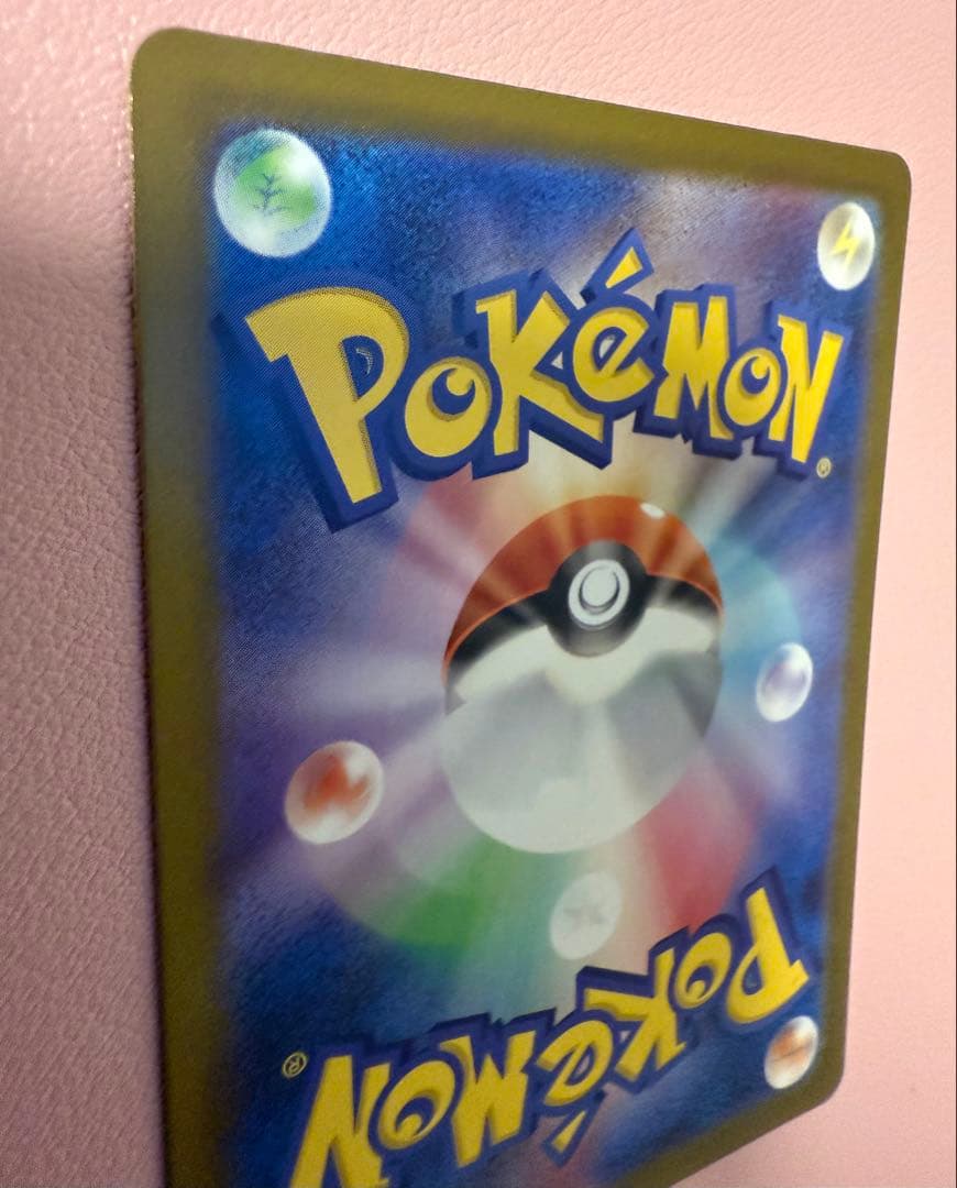 ポケモンカード メガカイリュー MUR