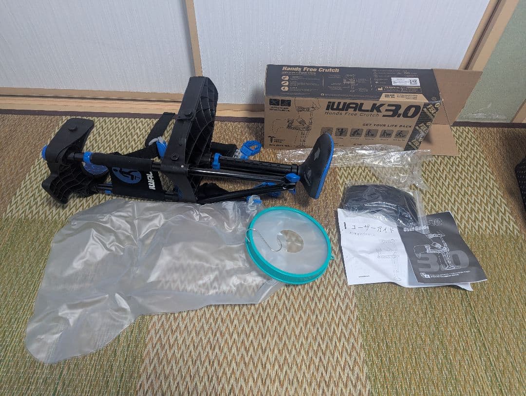 アイウォーク 3.0 ハンズフリー松葉杖