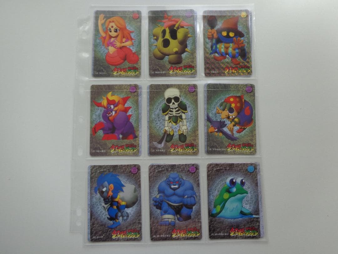 【フルコンプ】チョコボの不思議なダンジョン パート1 カードダス BANDAI