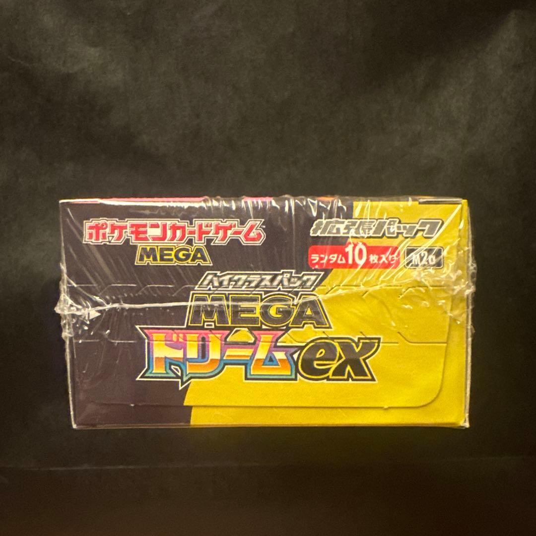 ポケモンカードゲーム MEGA ドリームEX box