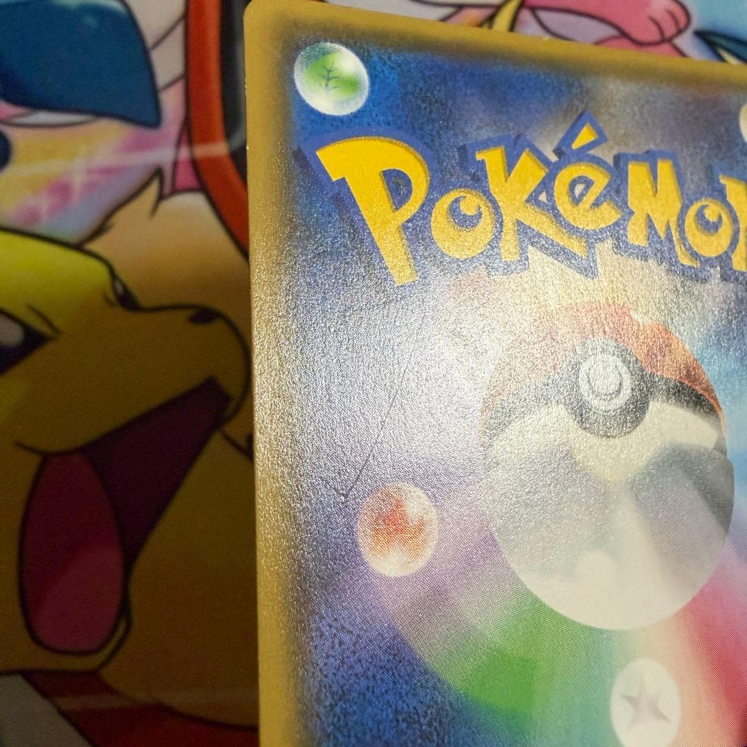 ポケモンカード　スイレン　サンムーン　SR