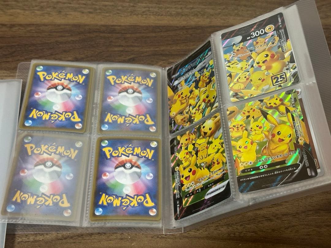 ★*E様 カードまとめ売り！ピカチュウV-UNION 25th ANNIVERS