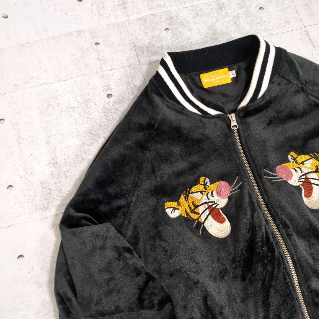 キ*リ様 別珍　ベロア　スーベニアジャケット　スカジャン　ディズニー　ティガー
