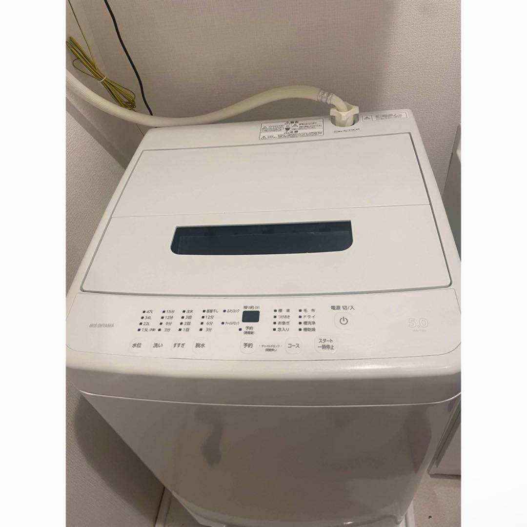 アイリスオーヤマ 洗濯機
