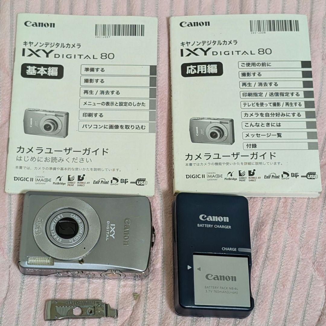 Canon DIGITAL IXY80 コンパクトデジタルカメラ