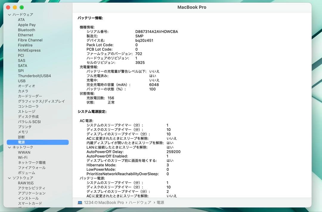 MacBook本体 MacBook Pro 15 2017 Touch Bar i7/16/1000