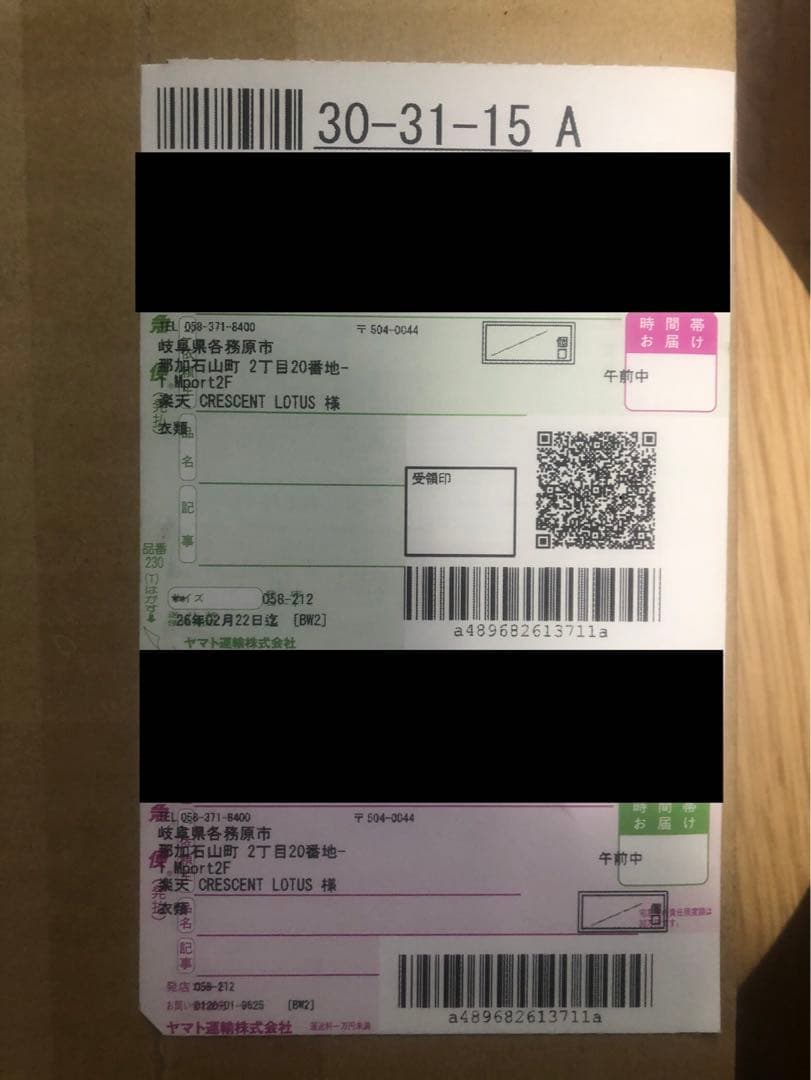 グラム ベルト glamb Killer Street Studs Belt