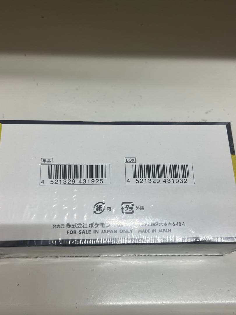 ポケモンカードゲーム MEGAドリームex シュリンク付き1BOX