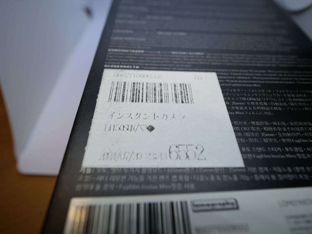 Lomo’Instant Automat Camera Sundae Kids