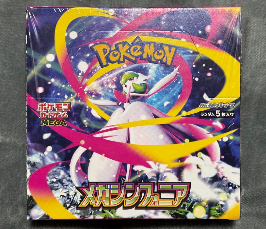 メガシンフォニア　シュリンク付き　未開封　1BOX ボックス　ポケモンカード
