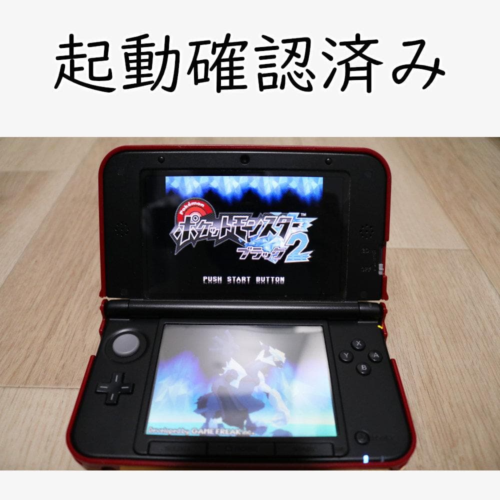 ポケットモンスター ソフト セット 3DS DS アドバンス エメラルド