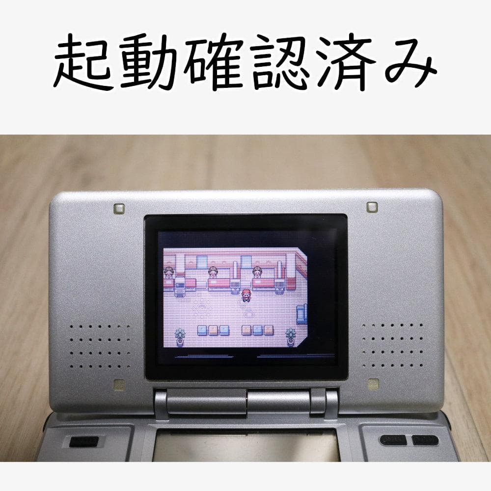 ポケットモンスター ソフト セット 3DS DS アドバンス エメラルド