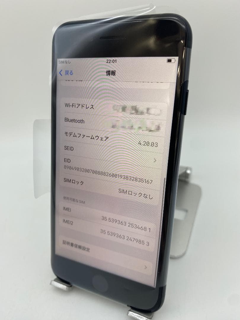 276★ほぼ新品★充電6回★iPhone SE3 海外版/純正バッテリー100%