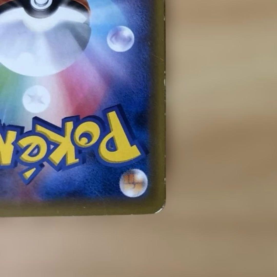 メイ SR ポケモンカード