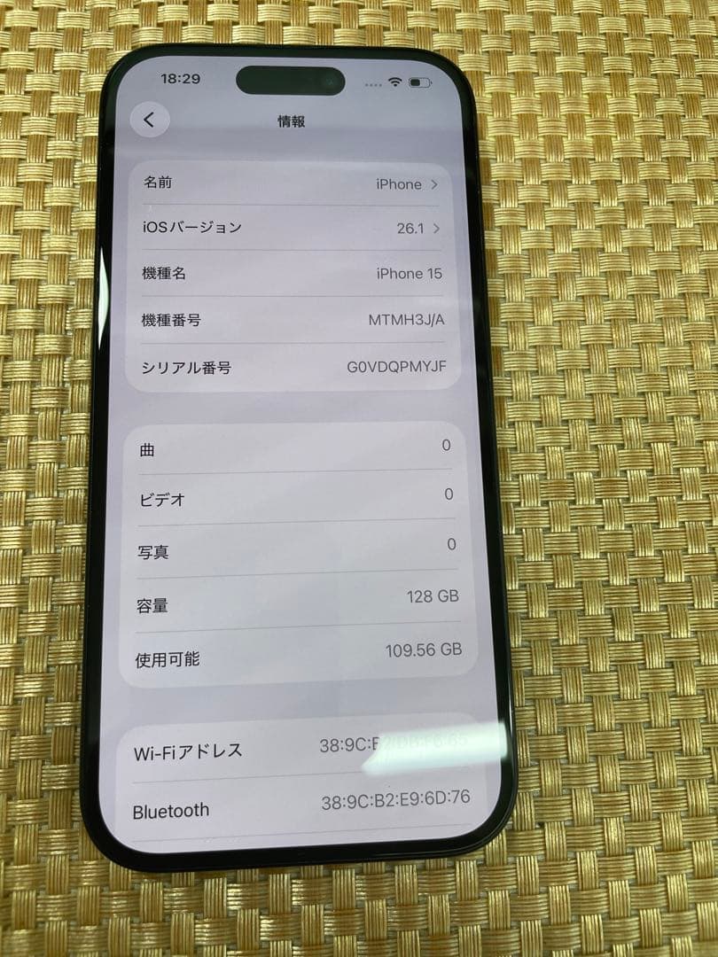 iPhone 15 128 GB ブラックSIMフリー【7590】