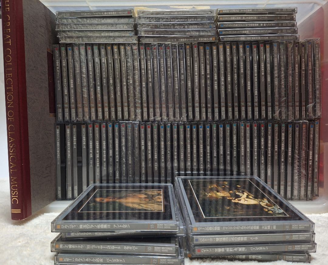 クラシックCD 　まとめ売り　約100枚　音の小辞典　中古