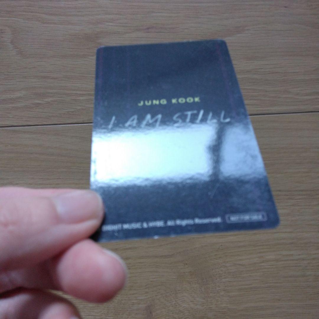 グク　トレカ　確認用