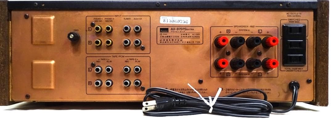 SANSUI AU-D707G EXTRA プリメインアンプ