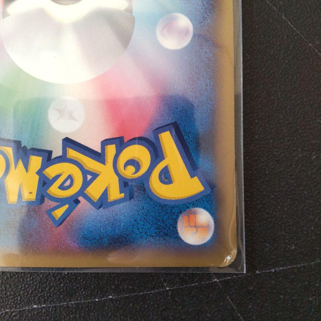 ギザみみピチューM　青山剛昌　042/DPt-P　アルセウス　超克の時空へ