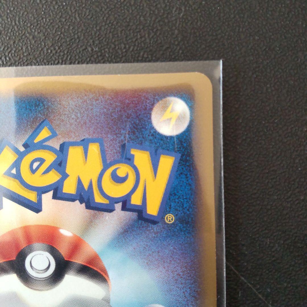 ギザみみピチューM　青山剛昌　042/DPt-P　アルセウス　超克の時空へ