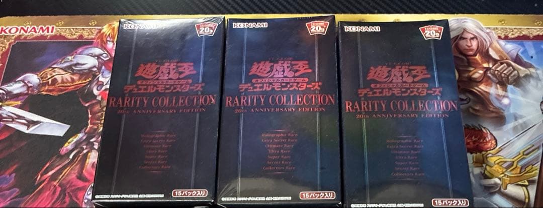 遊戯王 RARITY COLLECTION2 (レアコレ2)BOX未開封