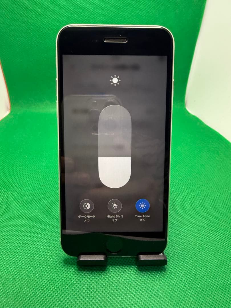 0557 IPHONE SE 第三世代128GB SIMフリー