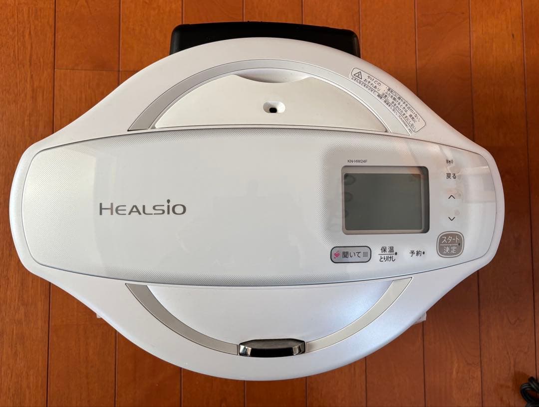 SHARP HEALSIO（KN-HW24F-W） ホワイト 取扱説明書付き