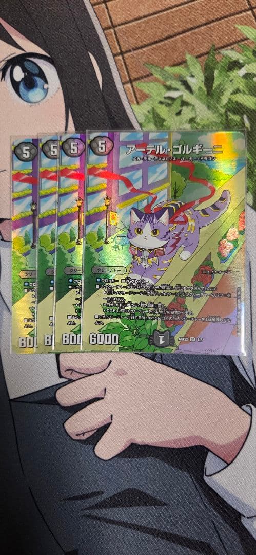 アーテル・ゴルギーニ　神アート