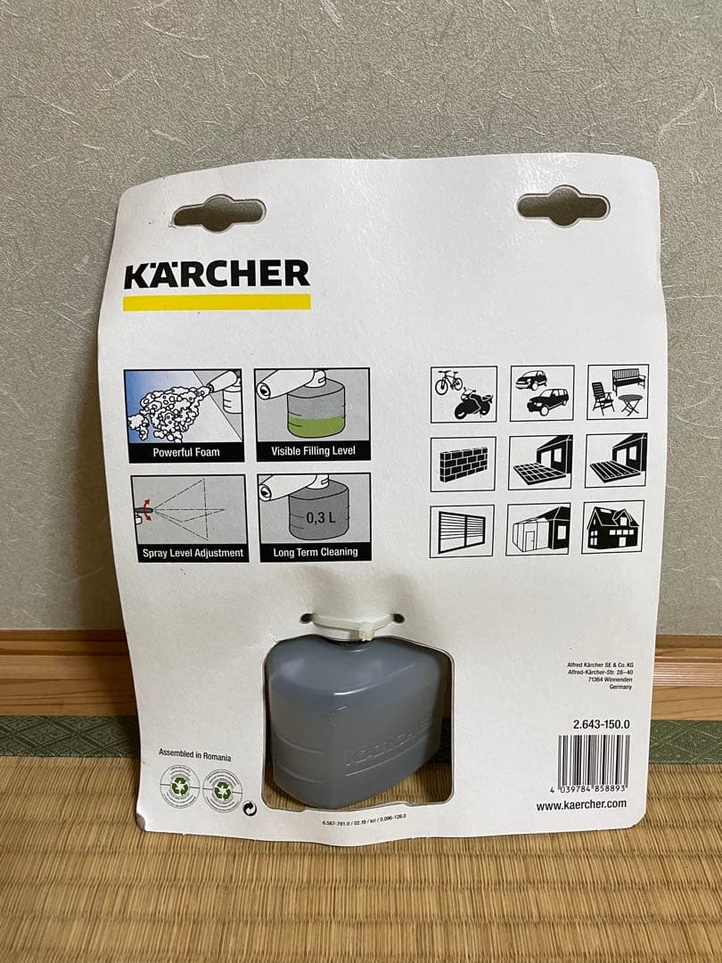 Kärcher K2 高圧洗浄機 ケルヒャー K2 クラシック 本体