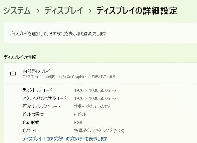 第11世代、Dell Vostro 3500、16GB、新品 256GB SSD