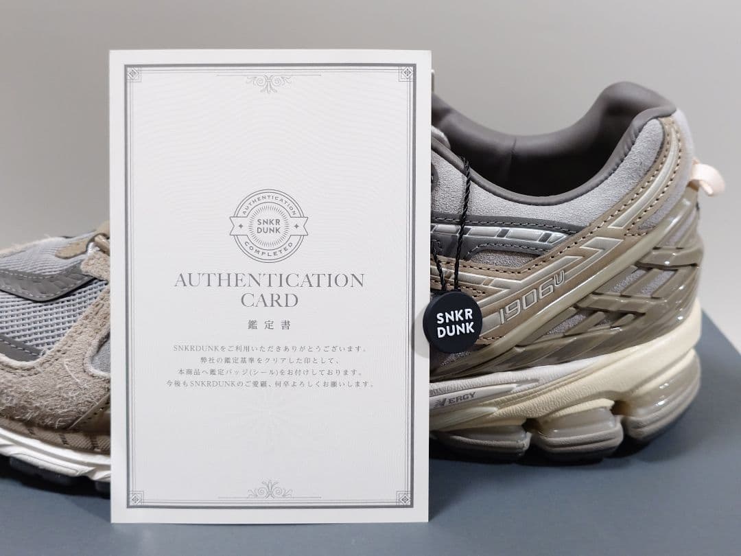 インヴィンシブル × エヌハリウッド × ニューバランス 1906U