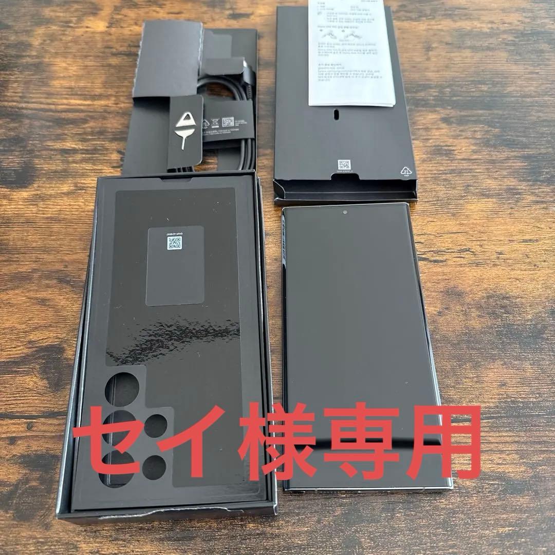 Samsung Galaxy S23 Ultra グリーン 本体