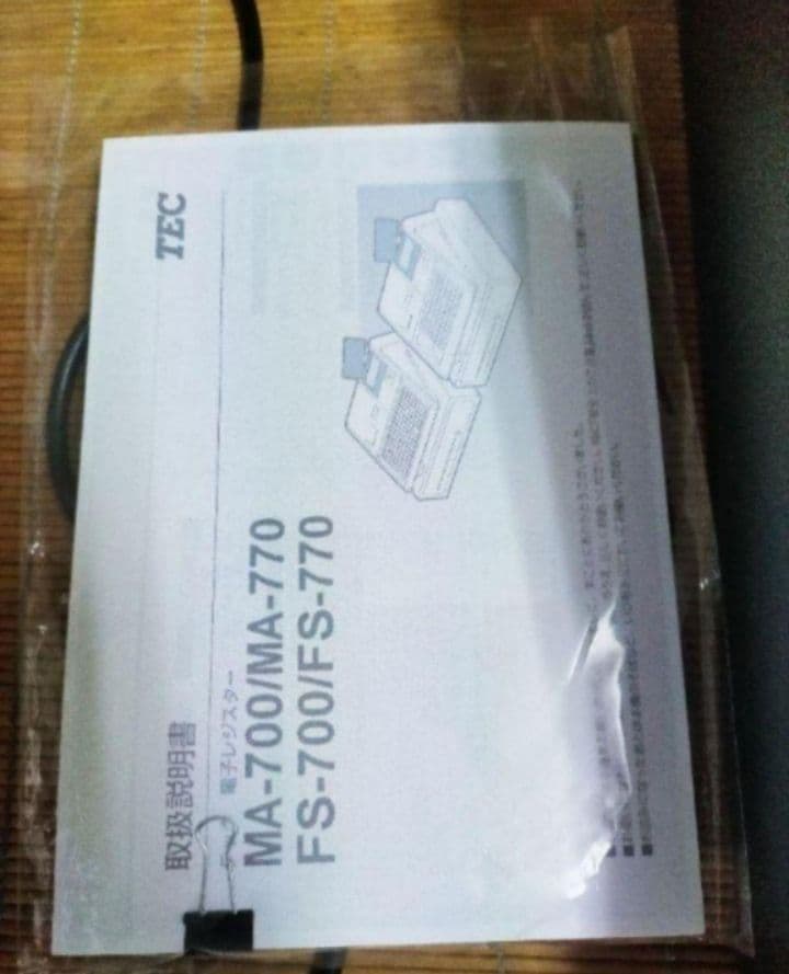 テックレジスター　MA-770　フル設定無料　最新最上位機種　010189