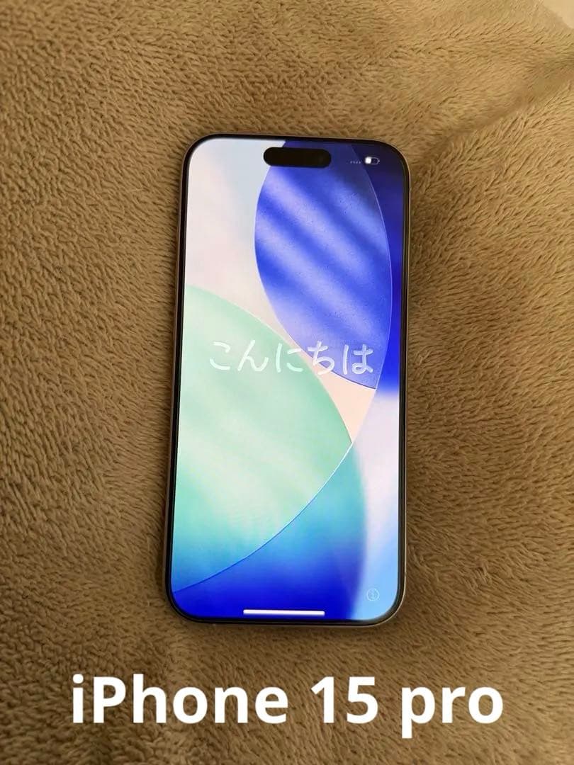 【美品】Apple iPhone 15Pro 128gb simフリー