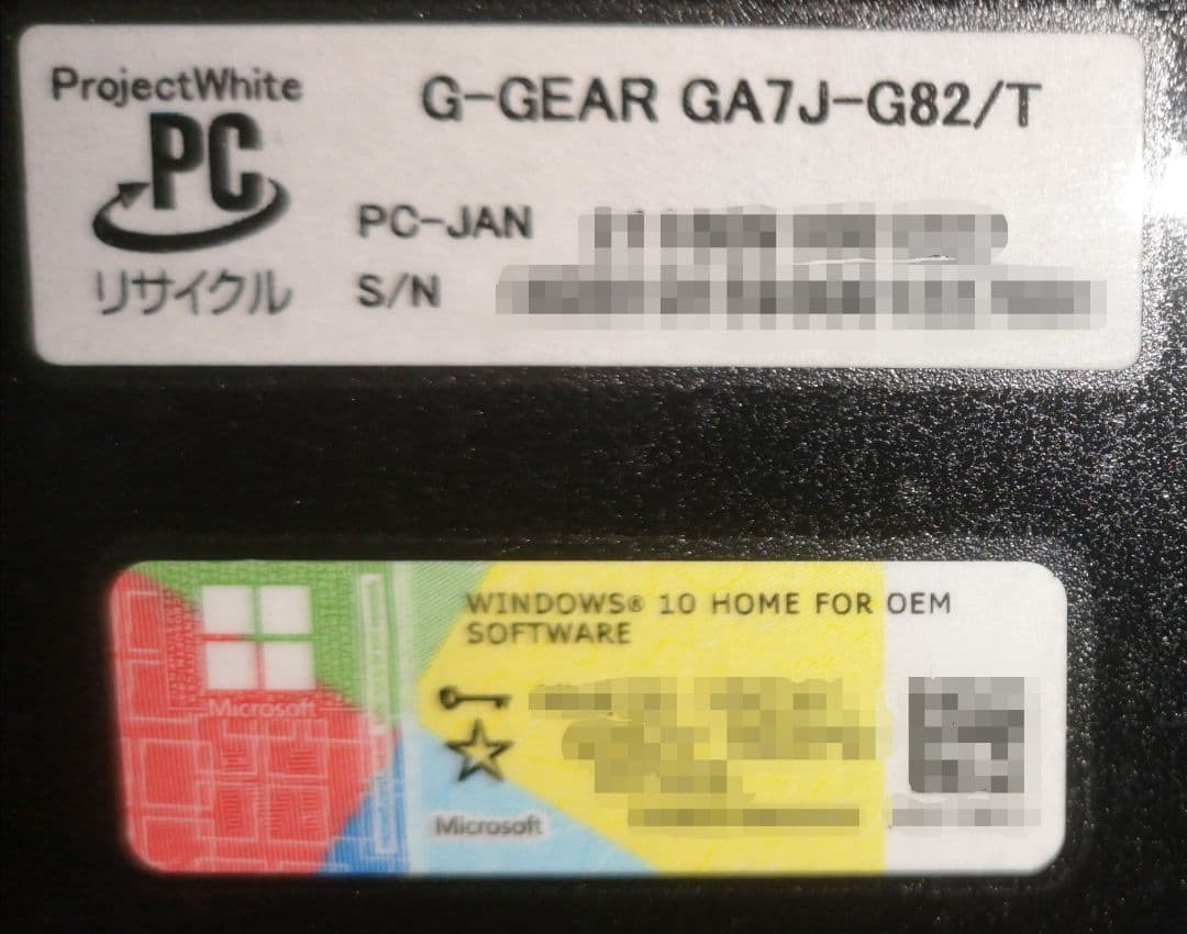 H170 6700GTX1070ツクモBTO G-GEAR GA7J-G82/T