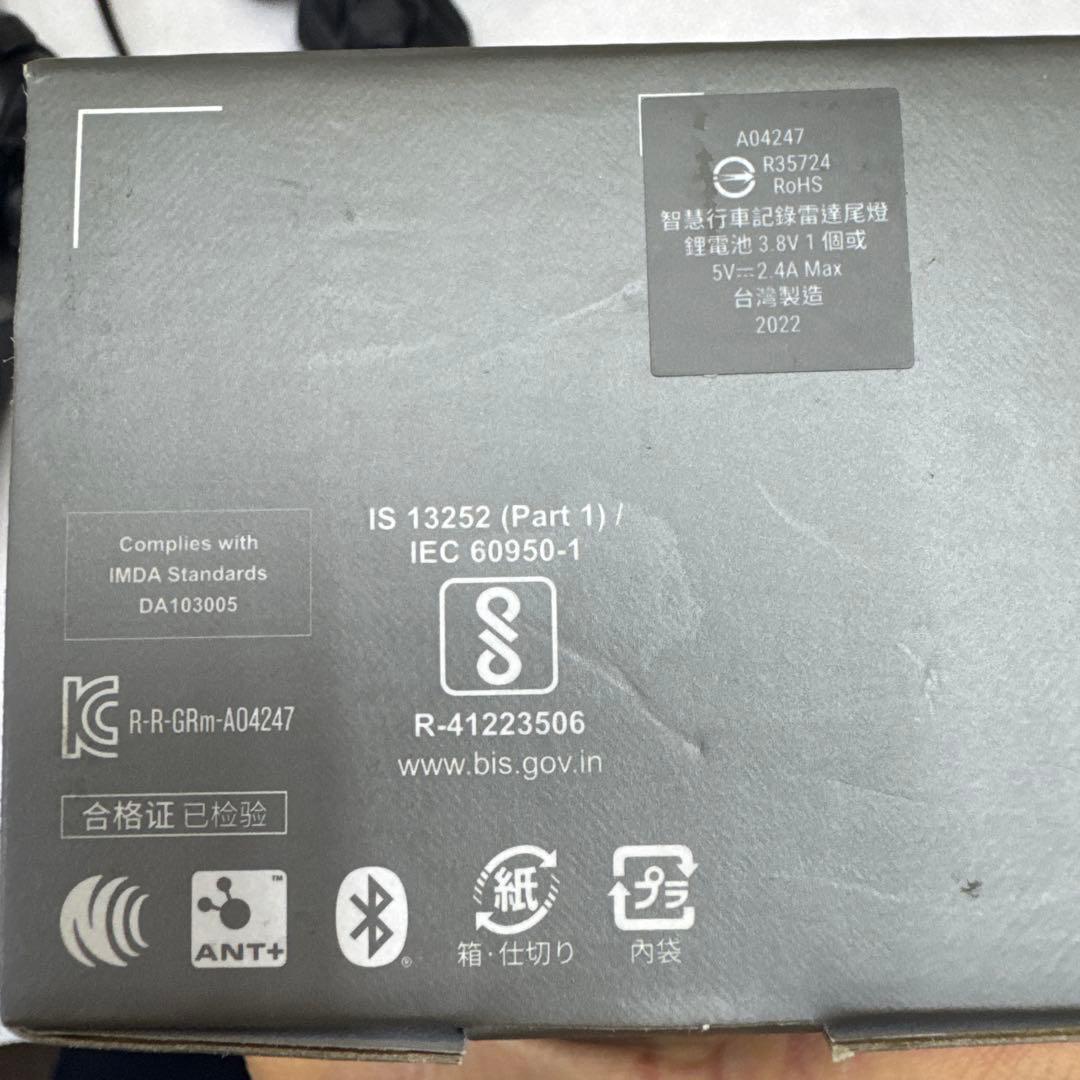 GARMIN VARIA RCT715 サイクルコンピューター本体