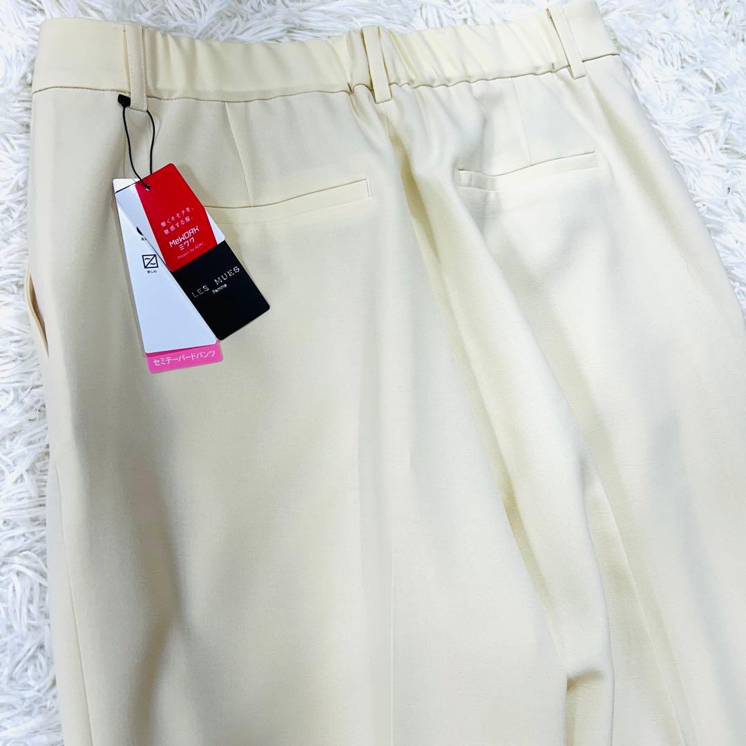 【未使用タグ付】AOKI 2wayストレッチ ダブルブレスト パンツセット L