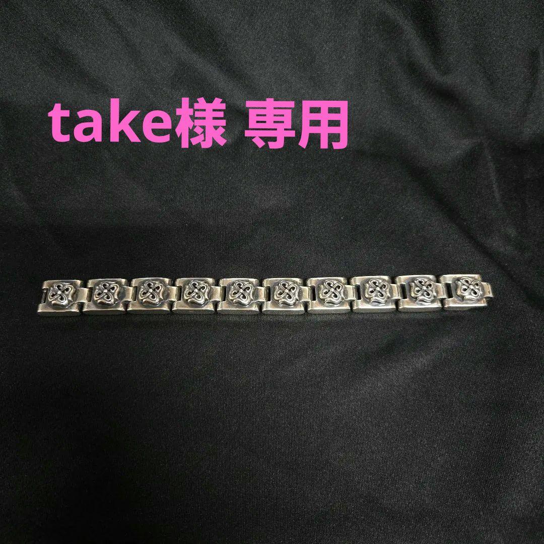 クロムハーツ シンズ メンズ ブレスレットシルバー 925 クロムハーツ